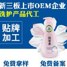 加工生产沐浴价格与批发 如何找到可靠的沐浴及洗发水生产厂家？