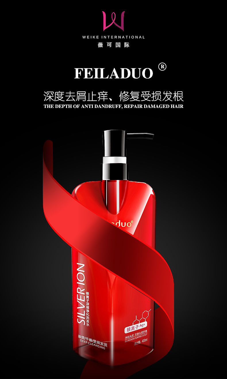 从枯草到绸缎 凭什么这瓶洗发水能赢得吹毛求疵的心？