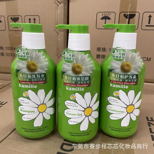 德国小甘菊保湿嫩白护肤沐浴露洗发水护发素嫩肤保湿650ml